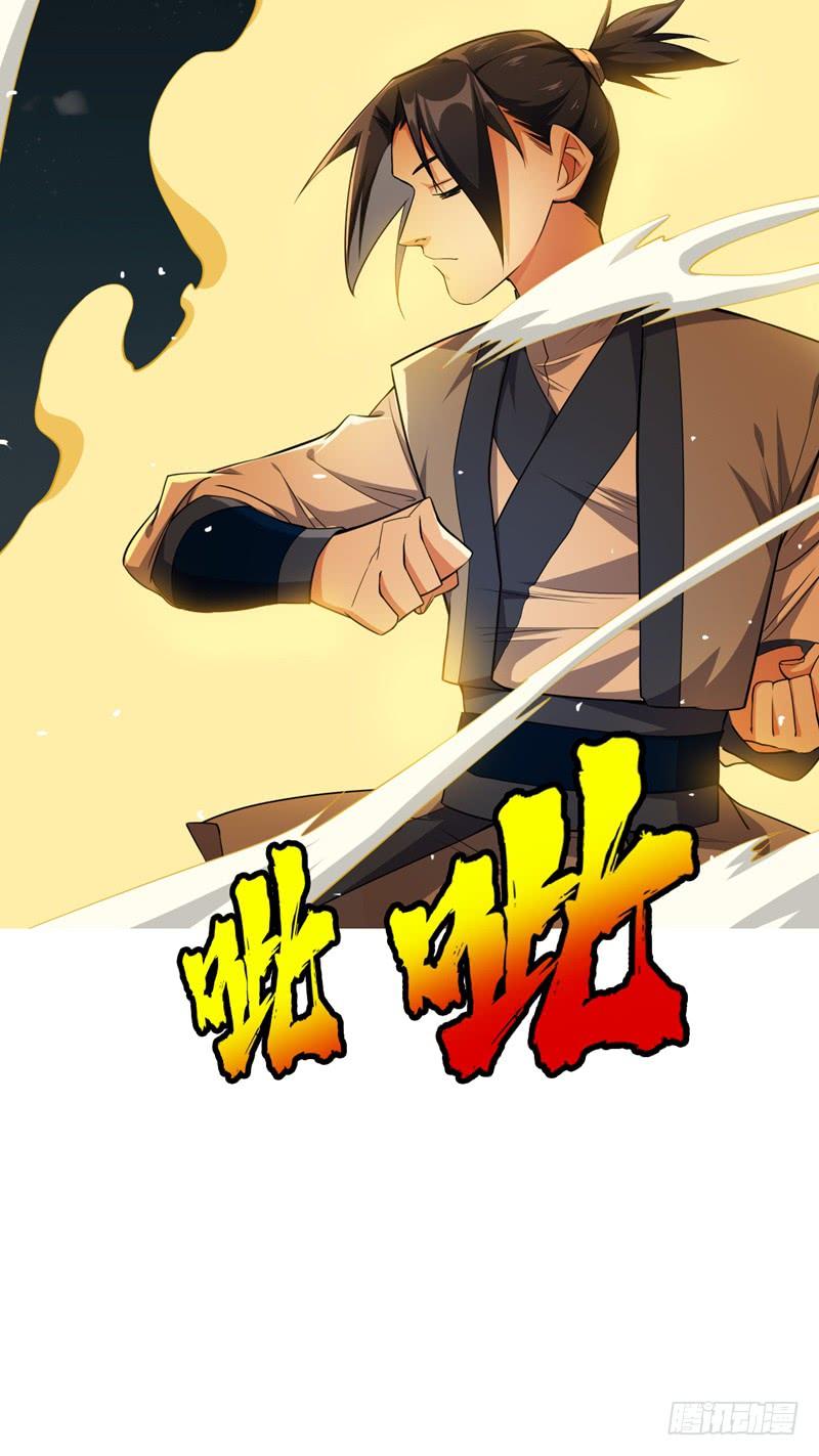 Martial inverse Ch.13 p23