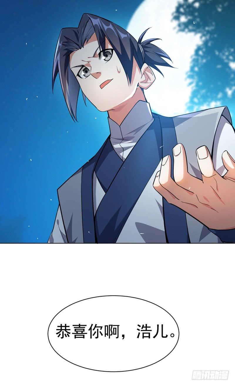 Martial inverse Ch.13 p25