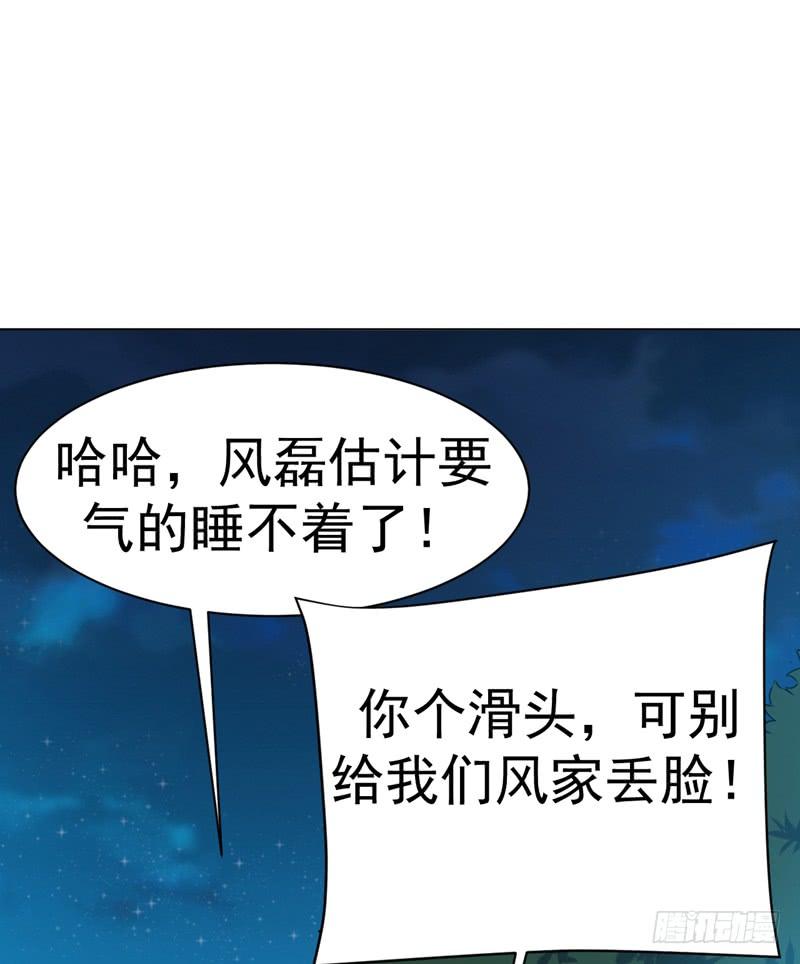Martial inverse Ch.13 p30