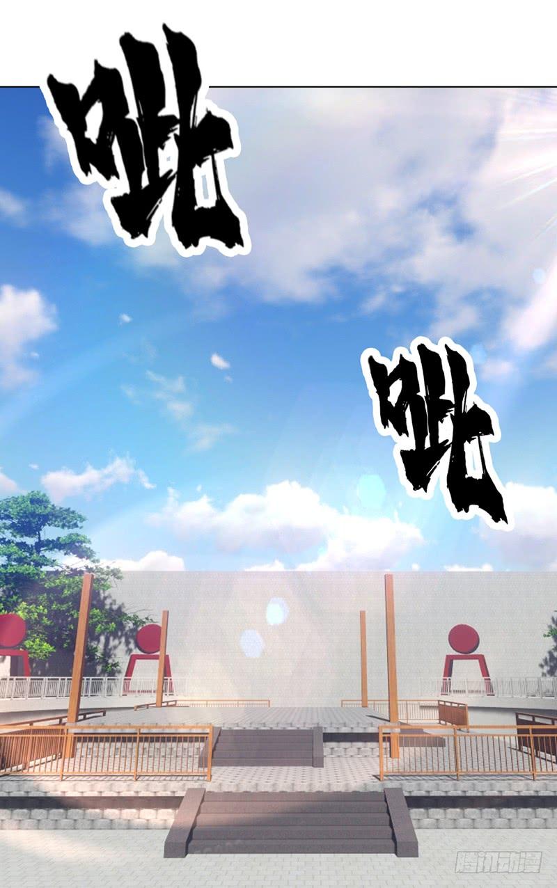 Martial inverse Ch.13 p34
