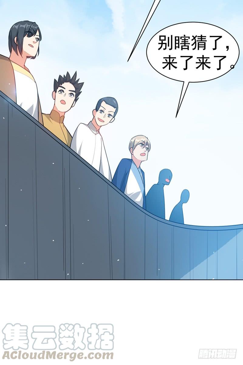 Martial inverse Ch.13 p36