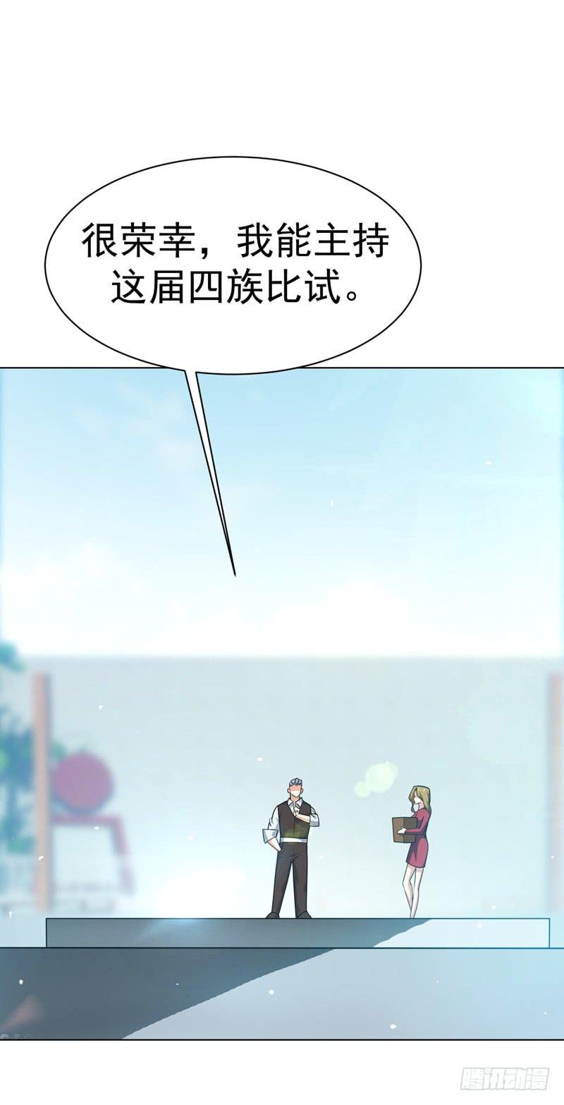 Martial inverse Ch.13 p37