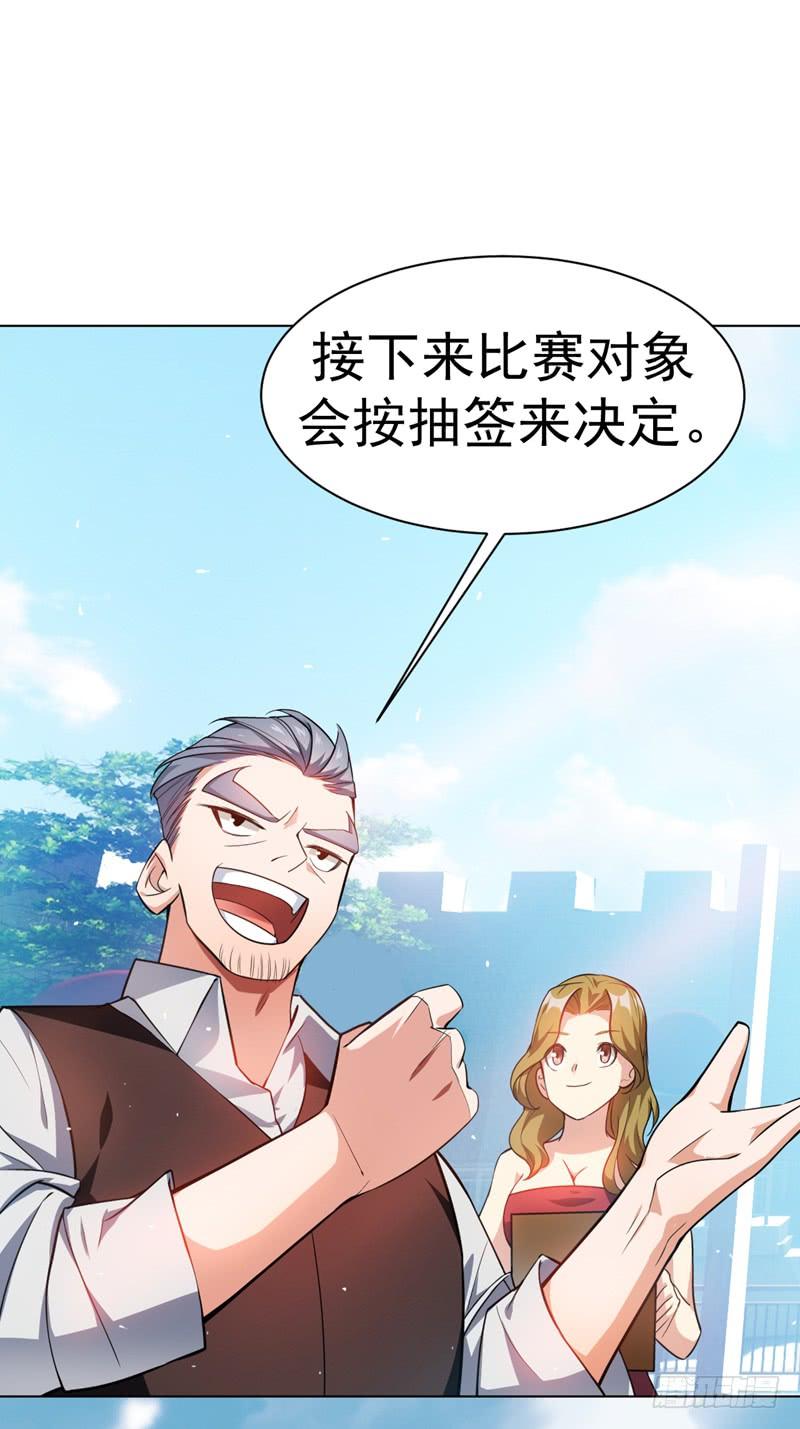Martial inverse Ch.13 p38