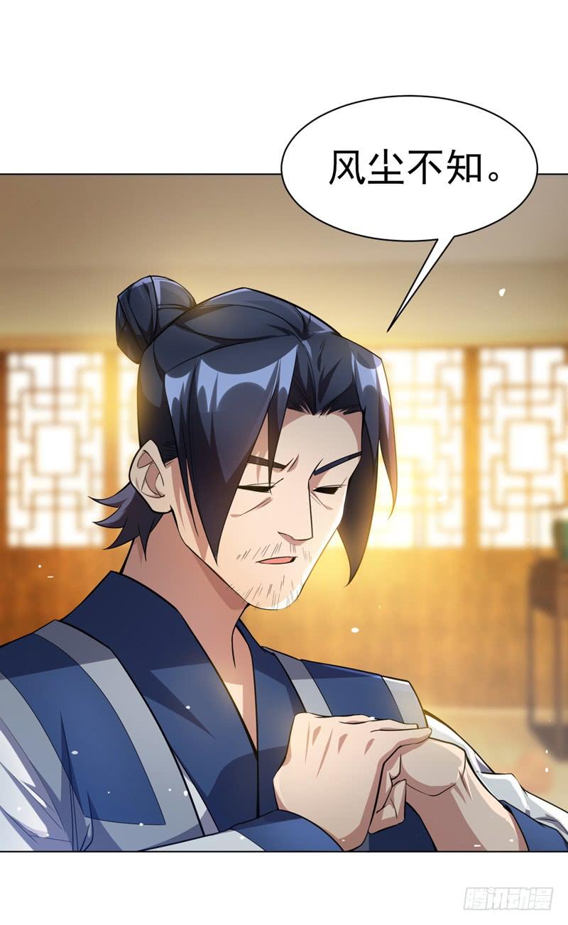 Martial inverse Ch.13 p5