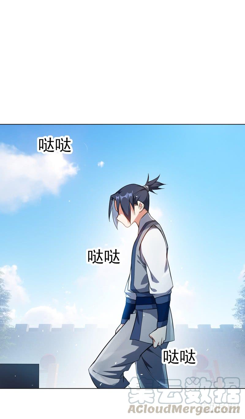 Martial inverse Ch.14 p1
