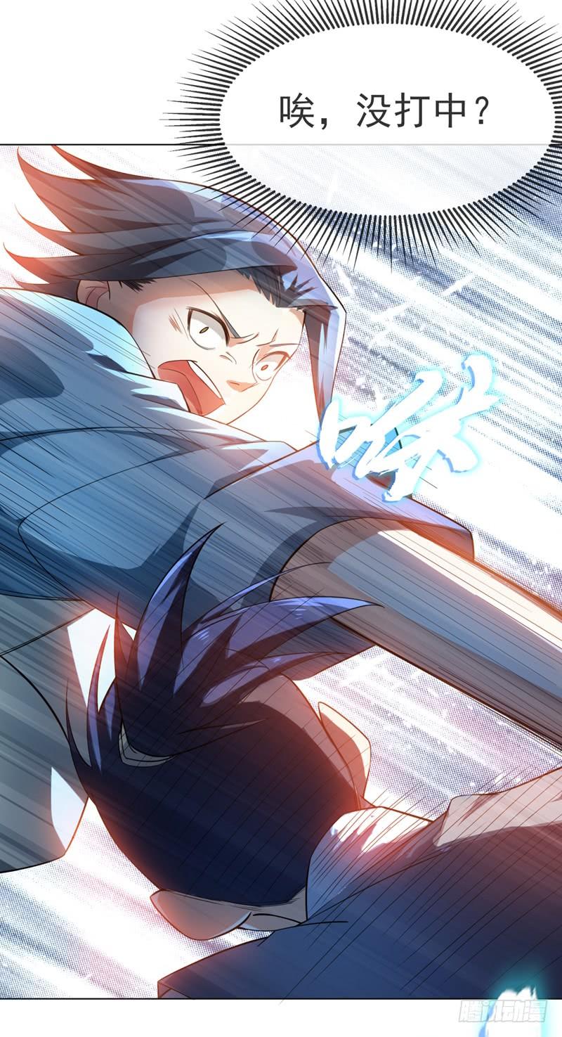 Martial inverse Ch.14 p10