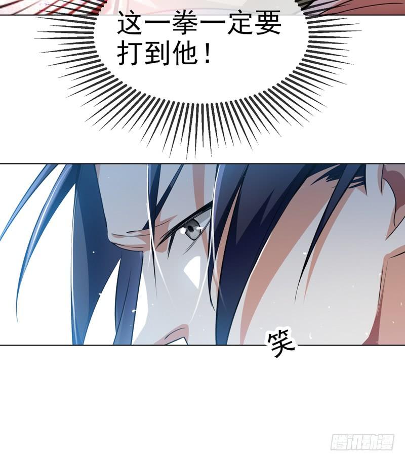 Martial inverse Ch.14 p14