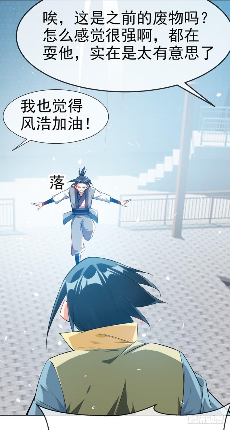 Martial inverse Ch.14 p18