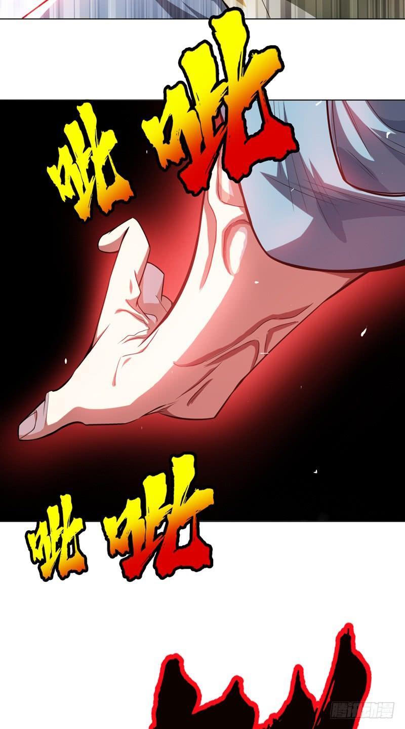 Martial inverse Ch.14 p23