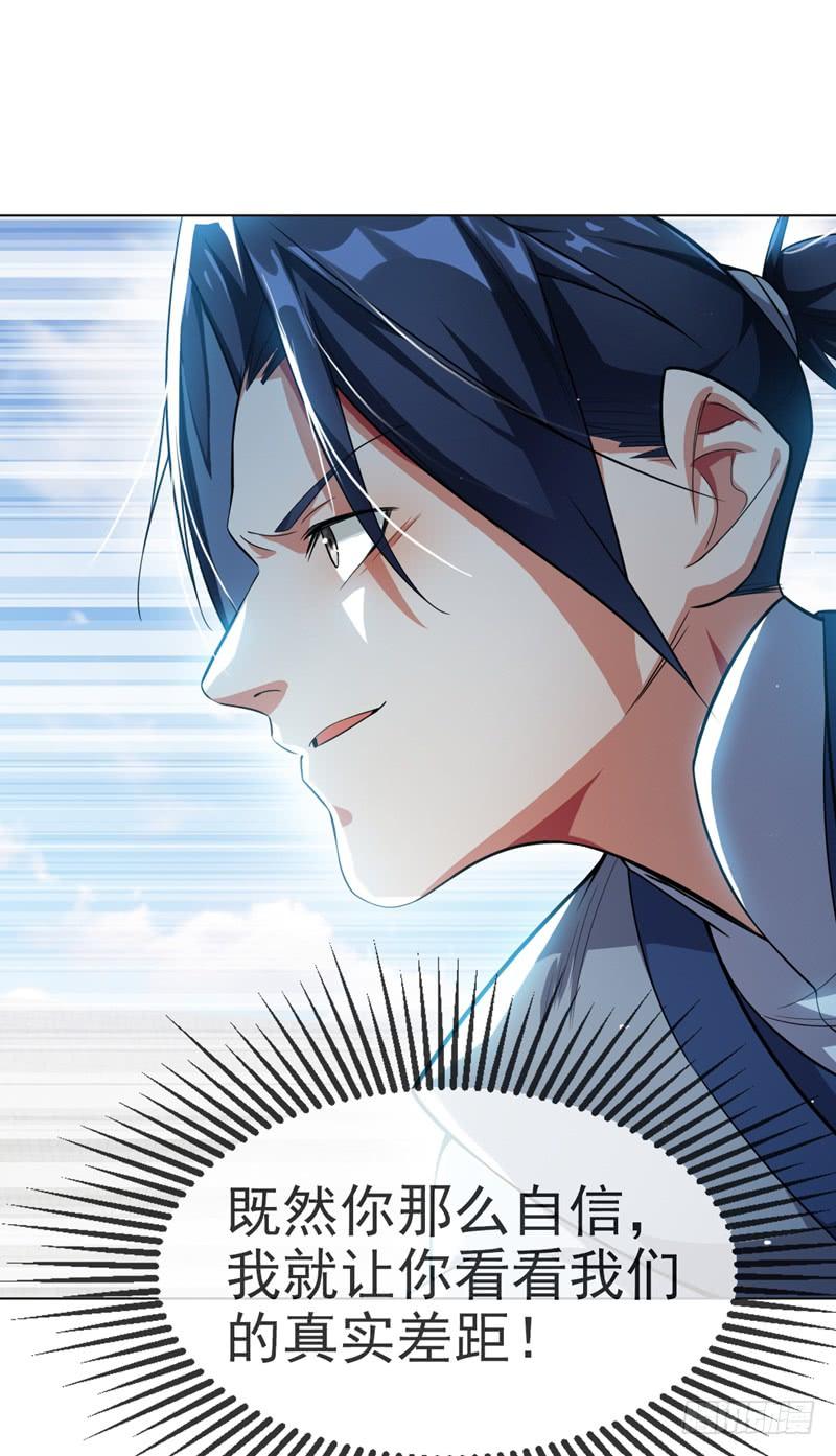 Martial inverse Ch.14 p26
