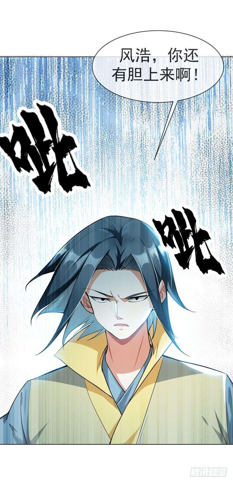Martial inverse Ch.14 p3
