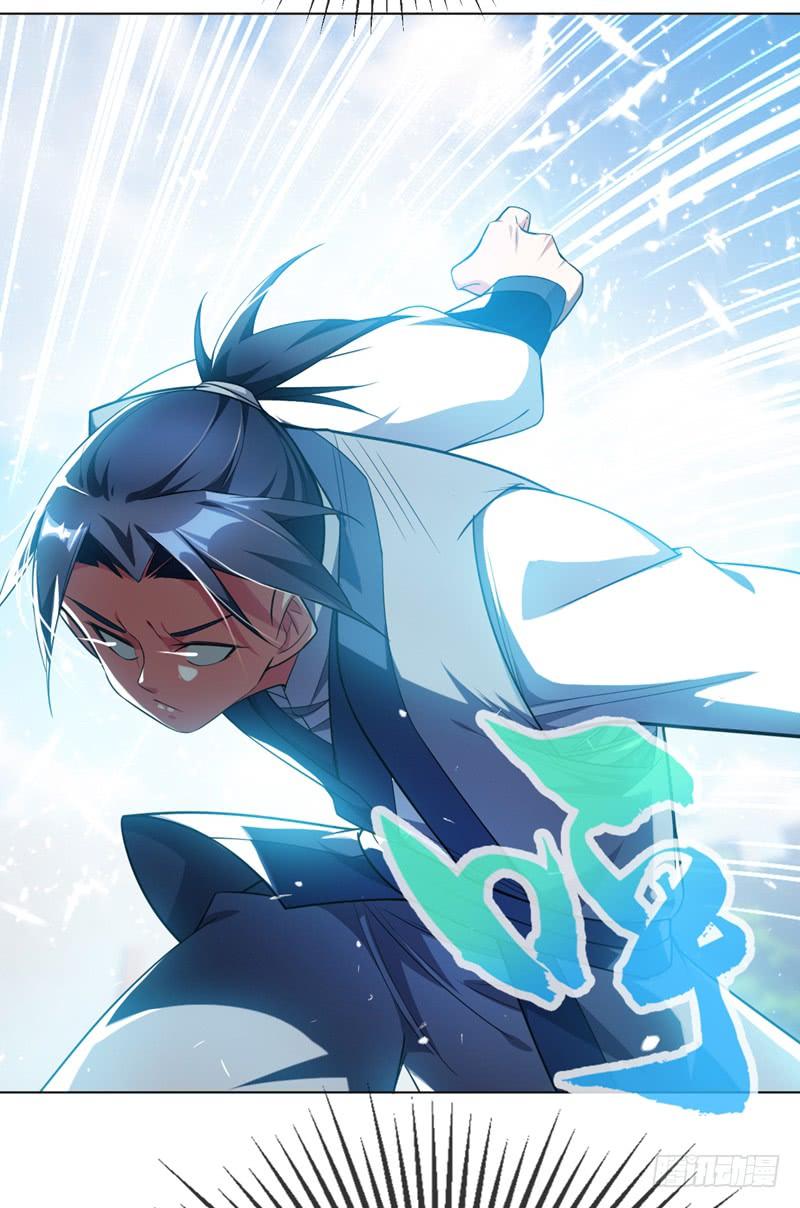 Martial inverse Ch.14 p30