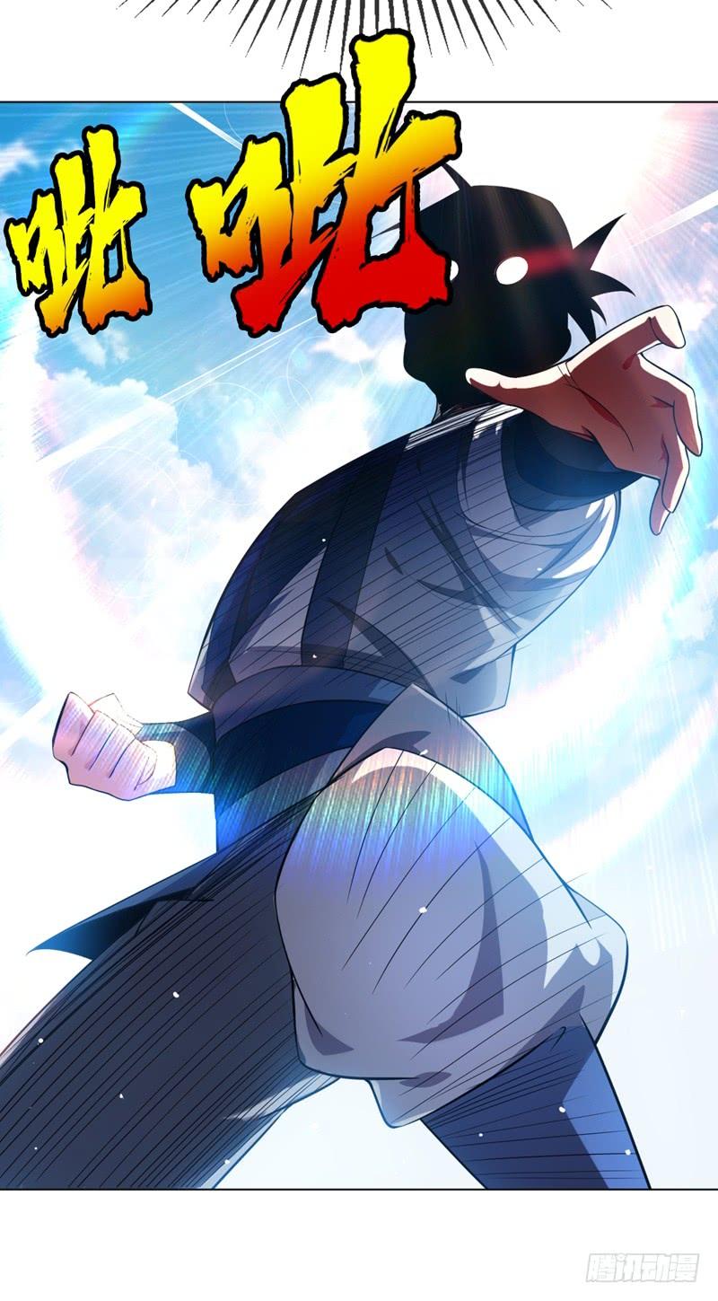 Martial inverse Ch.14 p34