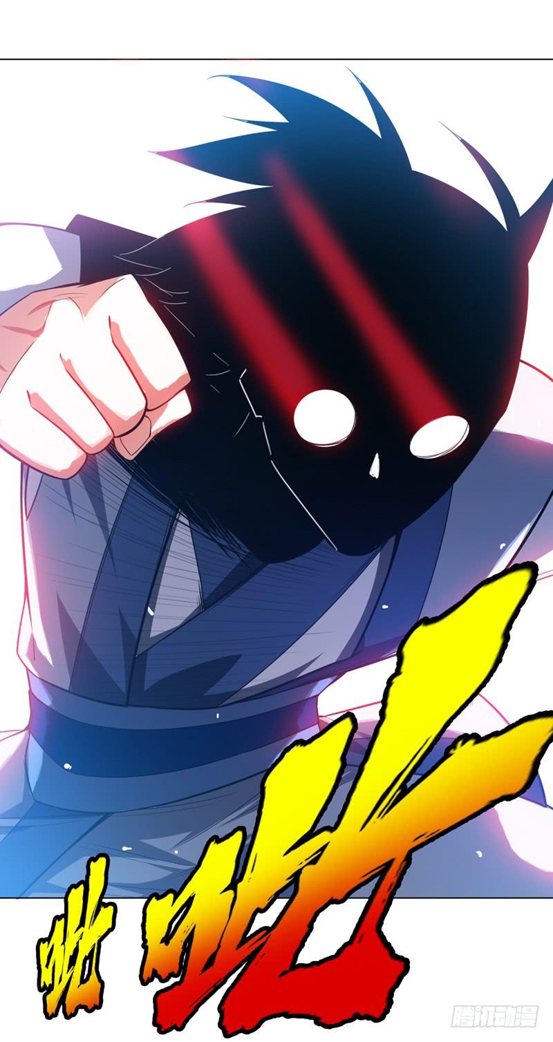 Martial inverse Ch.14 p35
