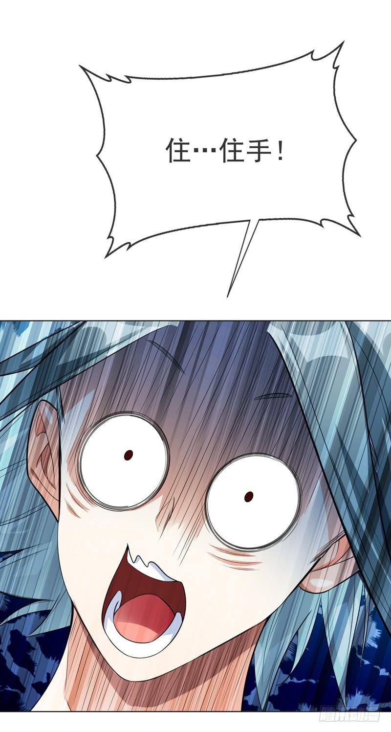 Martial inverse Ch.14 p37