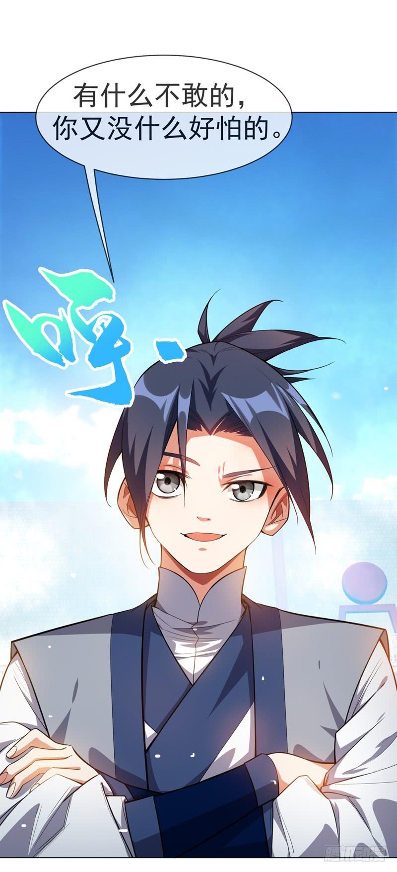 Martial inverse Ch.14 p4