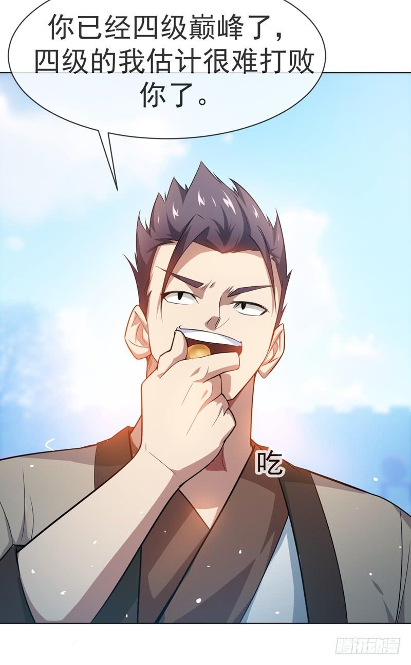 Martial inverse Ch.14 p49