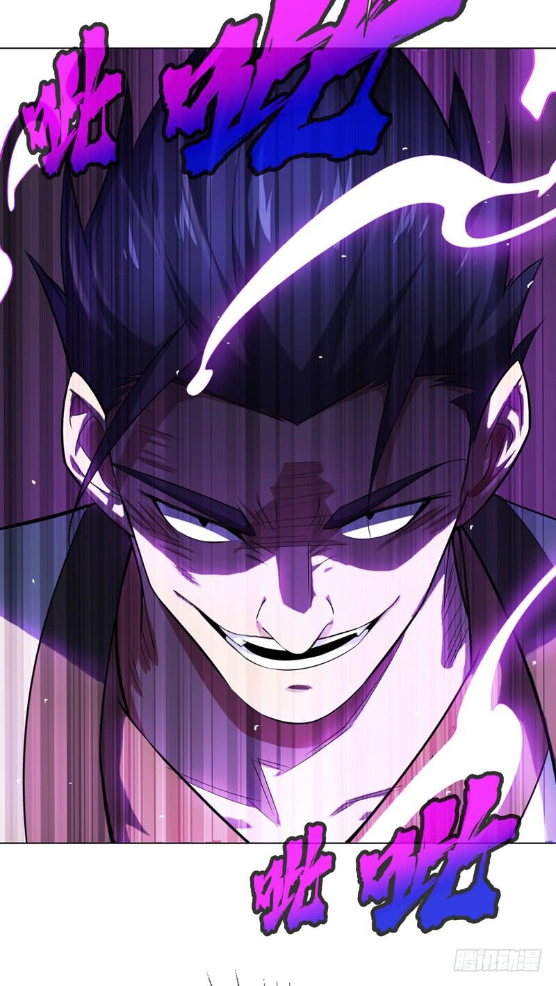 Martial inverse Ch.14 p51