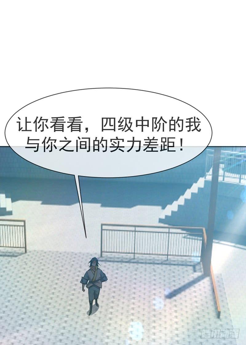 Martial inverse Ch.14 p6