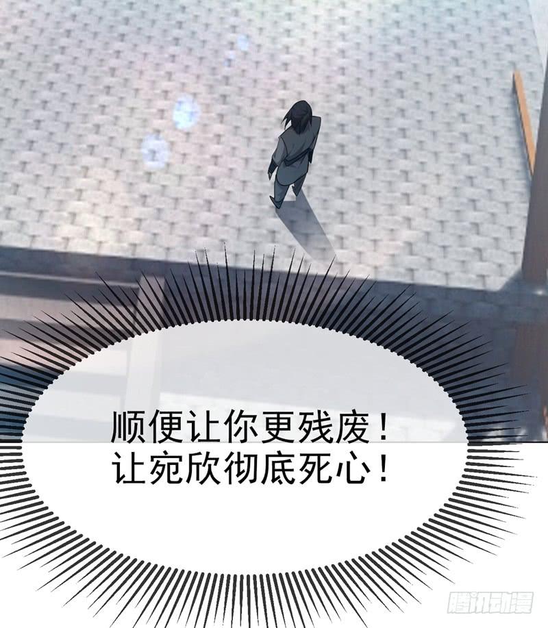 Martial inverse Ch.14 p7