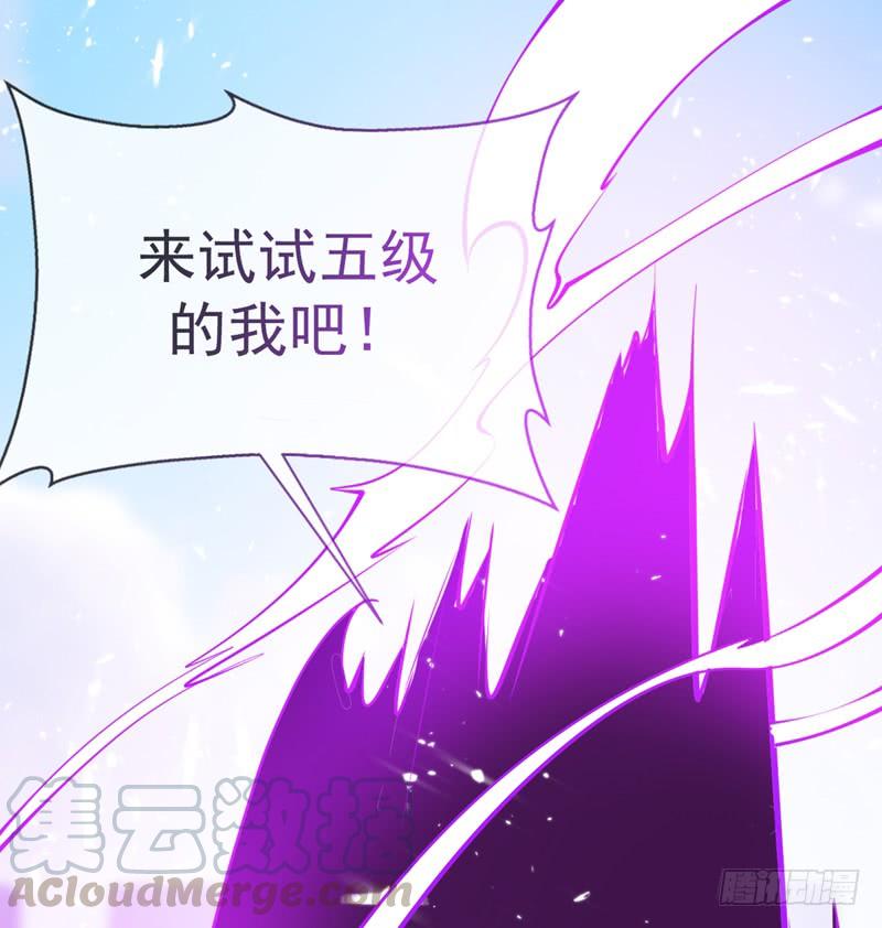 Martial inverse Ch.15 p1