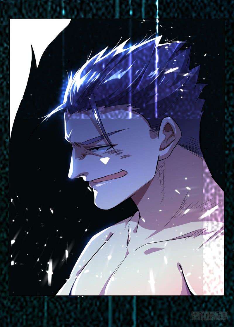 Martial inverse Ch.15 p11