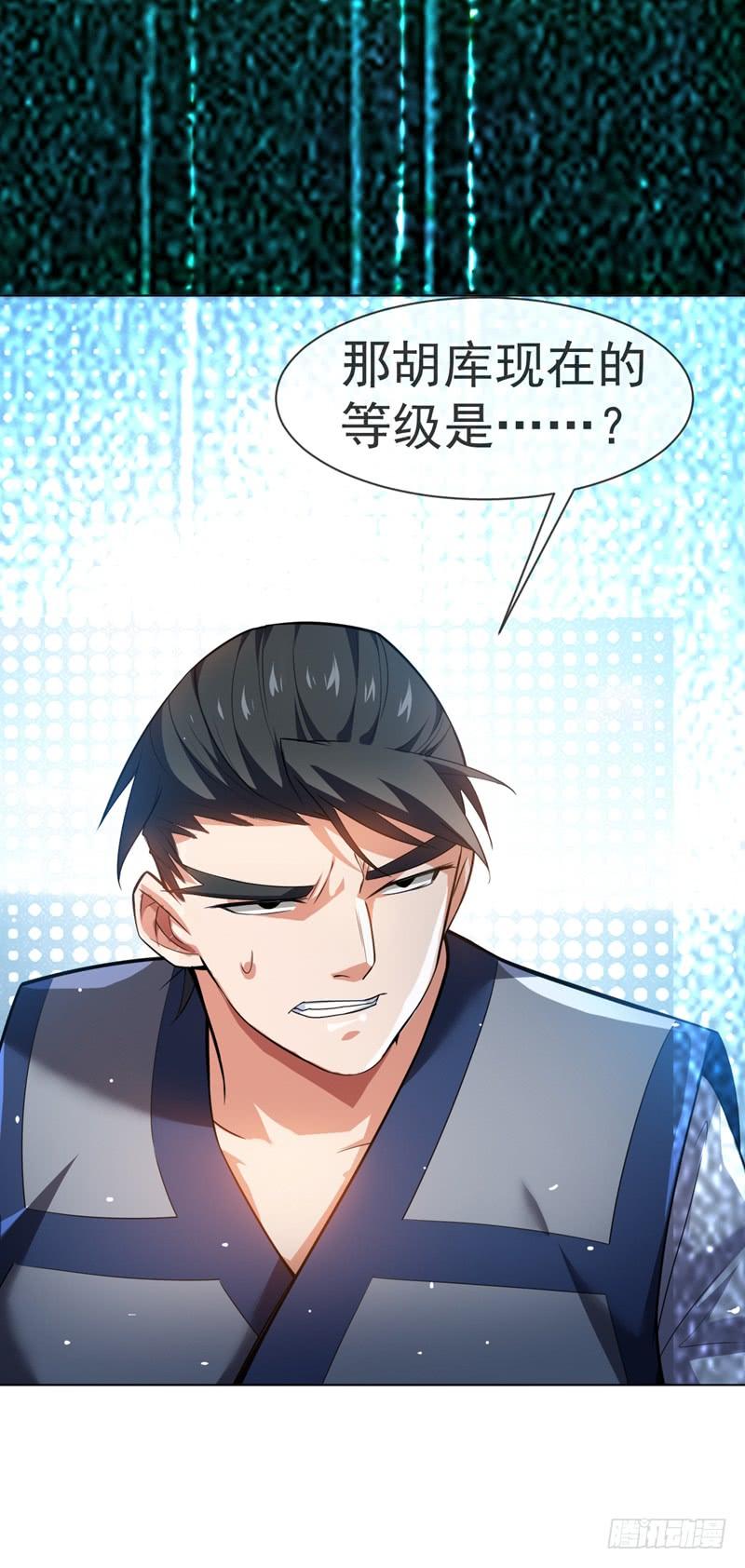 Martial inverse Ch.15 p14