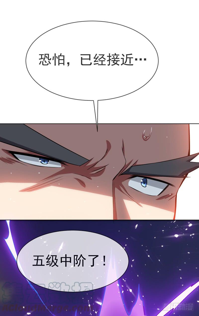 Martial inverse Ch.15 p15