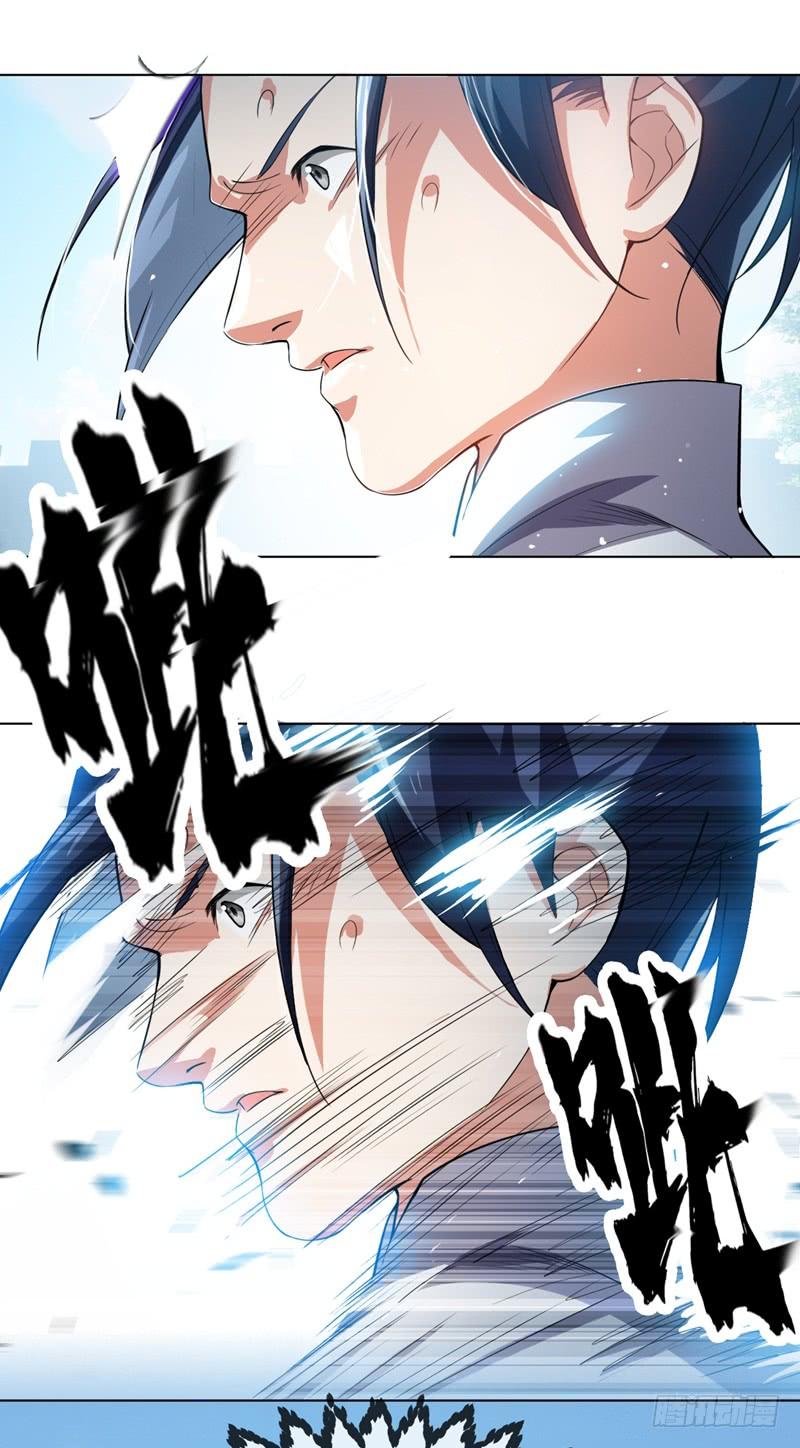 Martial inverse Ch.15 p19