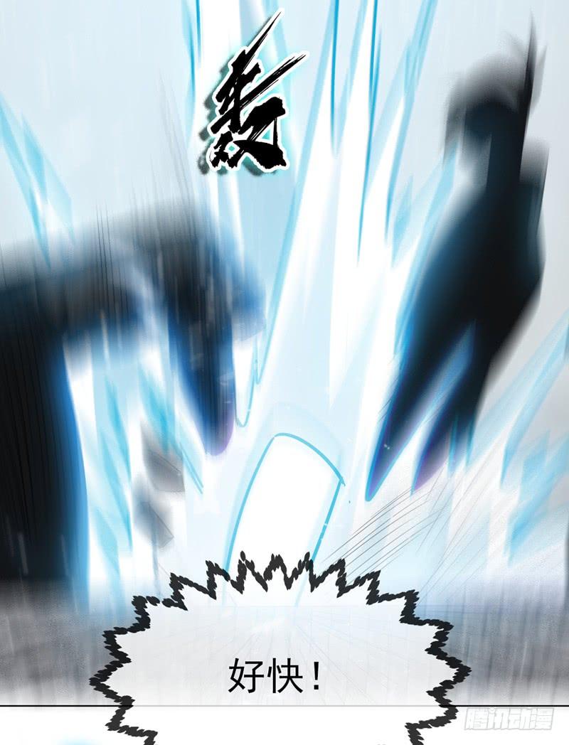 Martial inverse Ch.15 p21