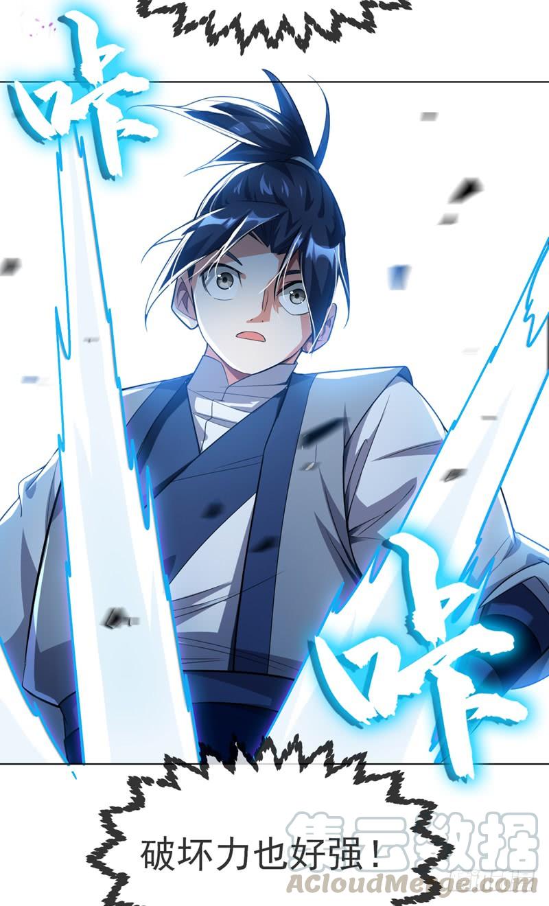 Martial inverse Ch.15 p22
