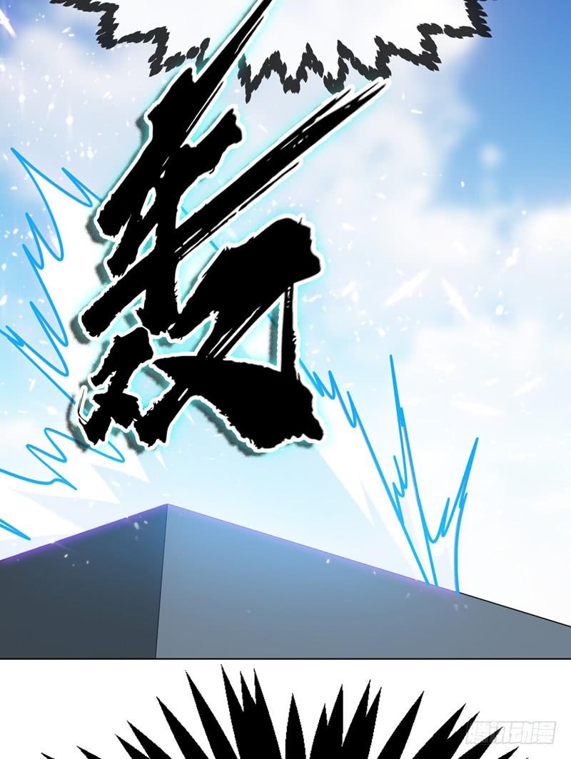Martial inverse Ch.15 p26
