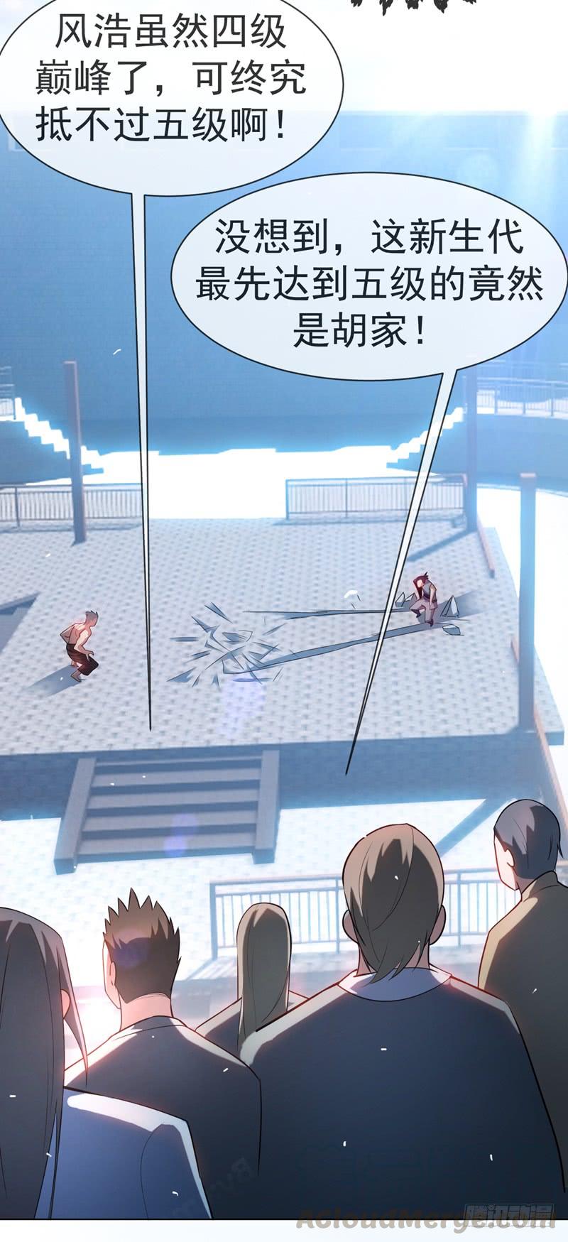 Martial inverse Ch.15 p29