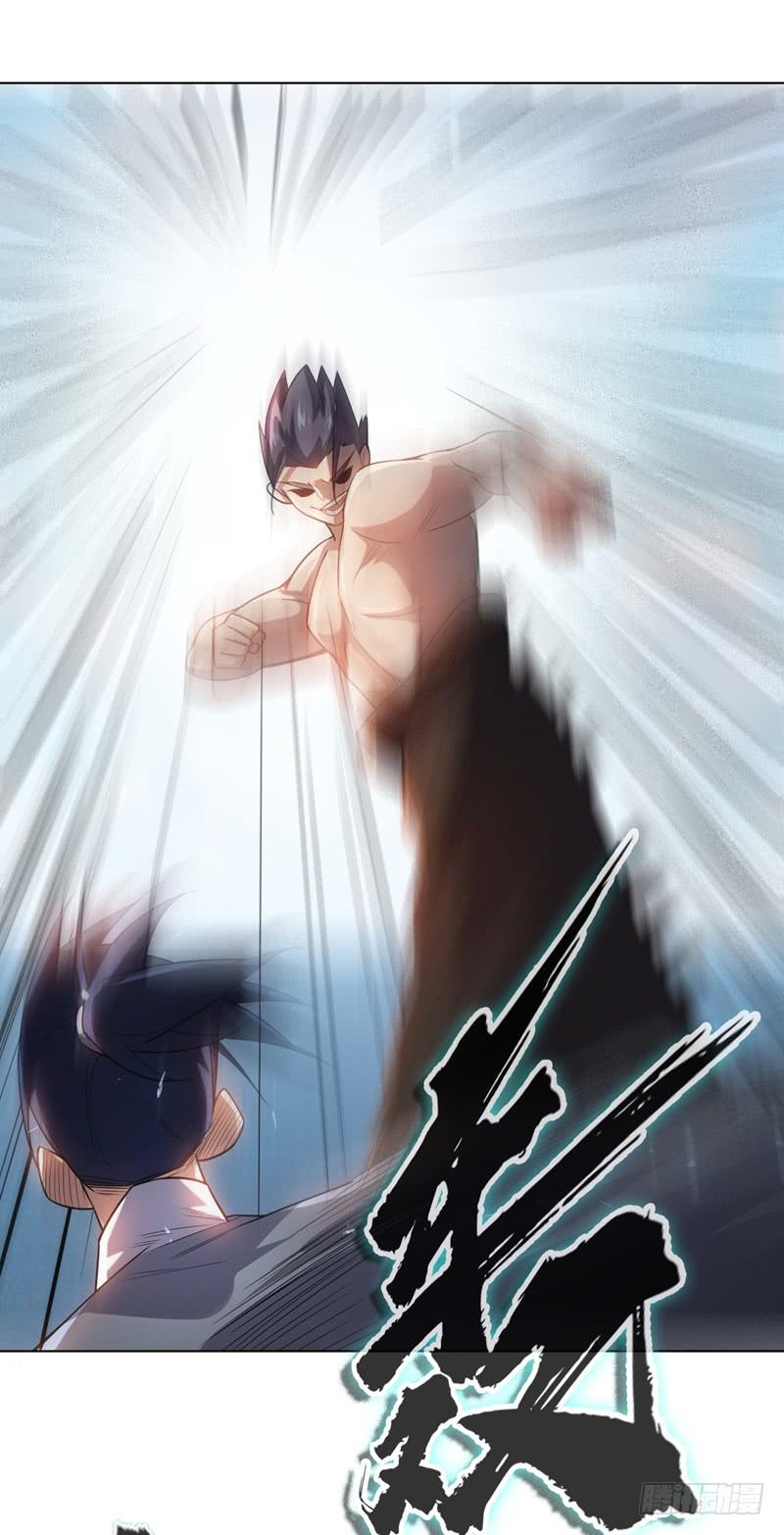 Martial inverse Ch.15 p33