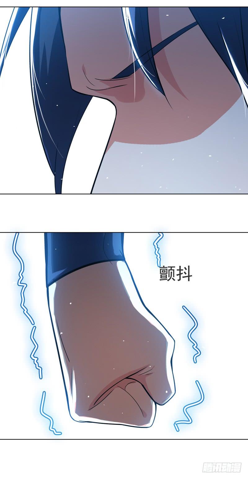 Martial inverse Ch.15 p40