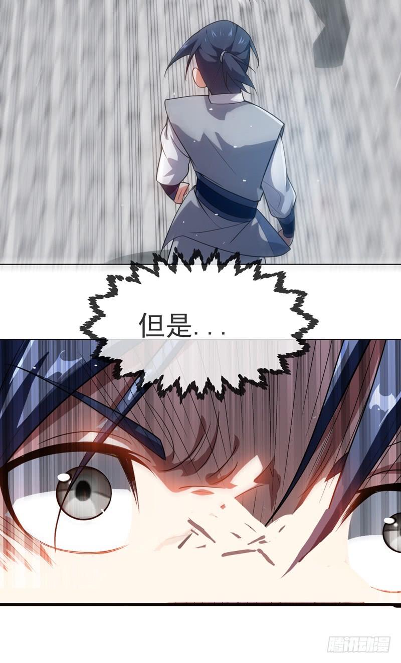 Martial inverse Ch.15 p42