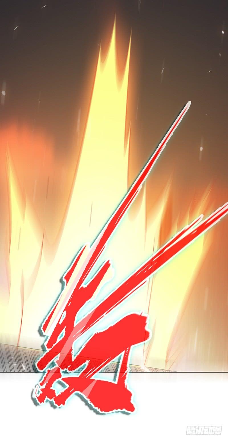 Martial inverse Ch.15 p44