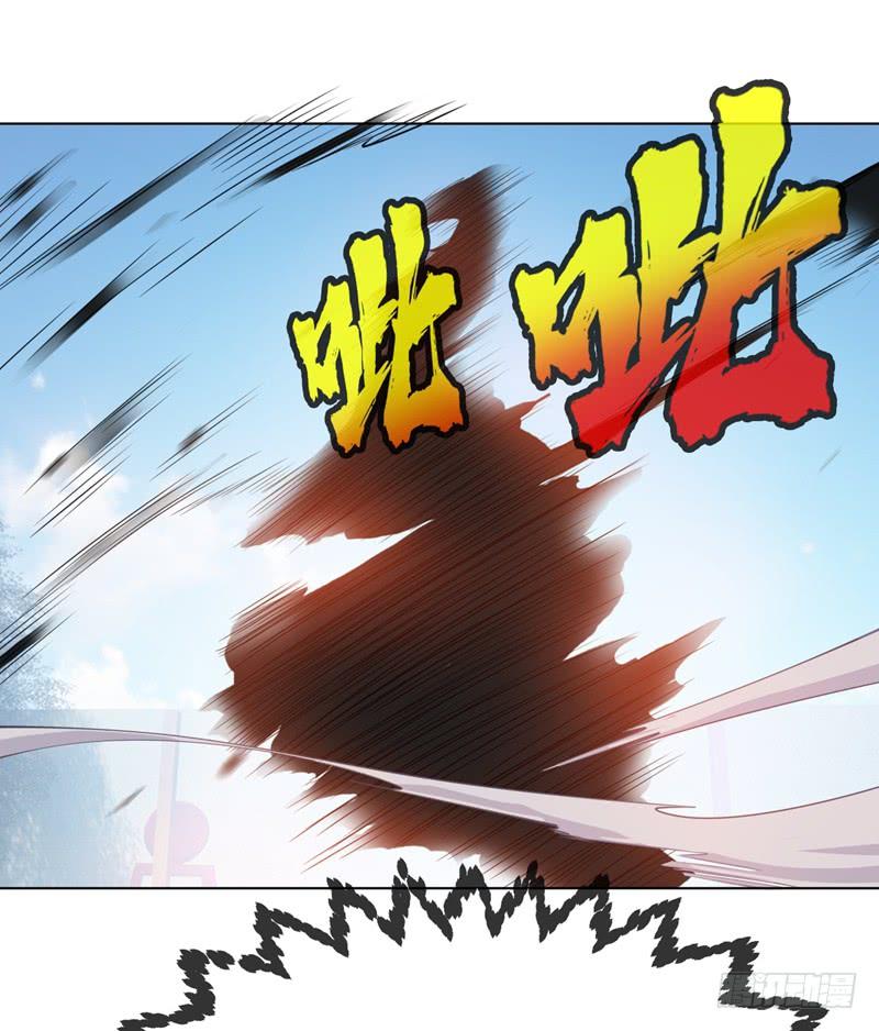 Martial inverse Ch.15 p45
