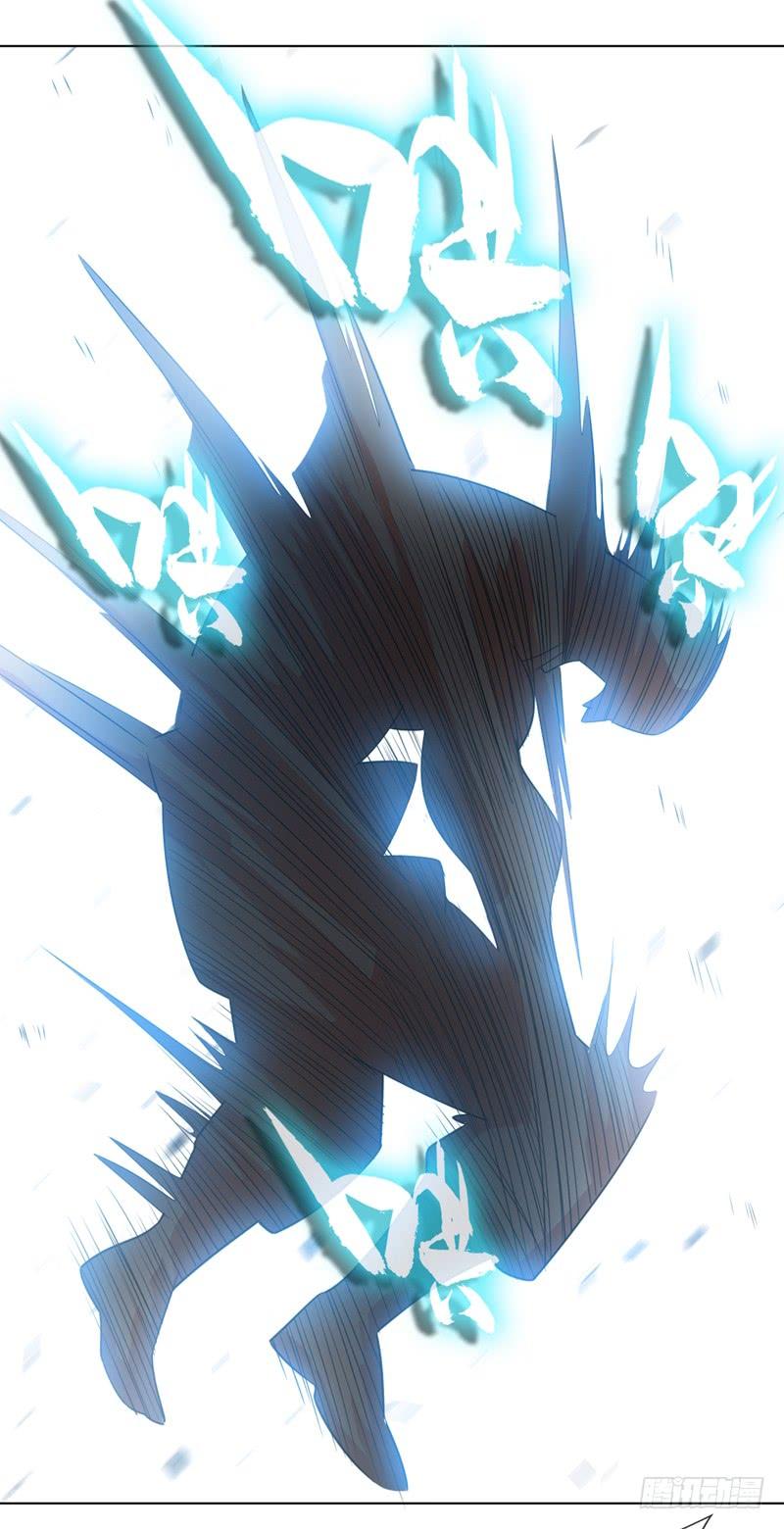 Martial inverse Ch.15 p49
