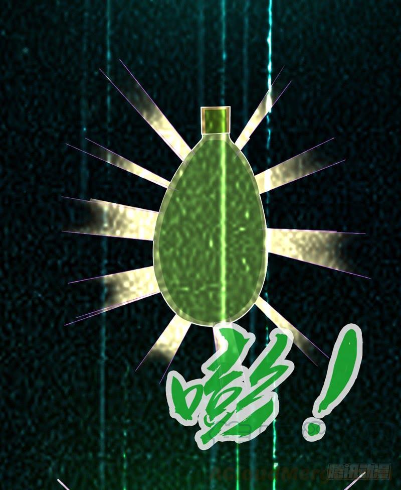 Martial inverse Ch.15 p8
