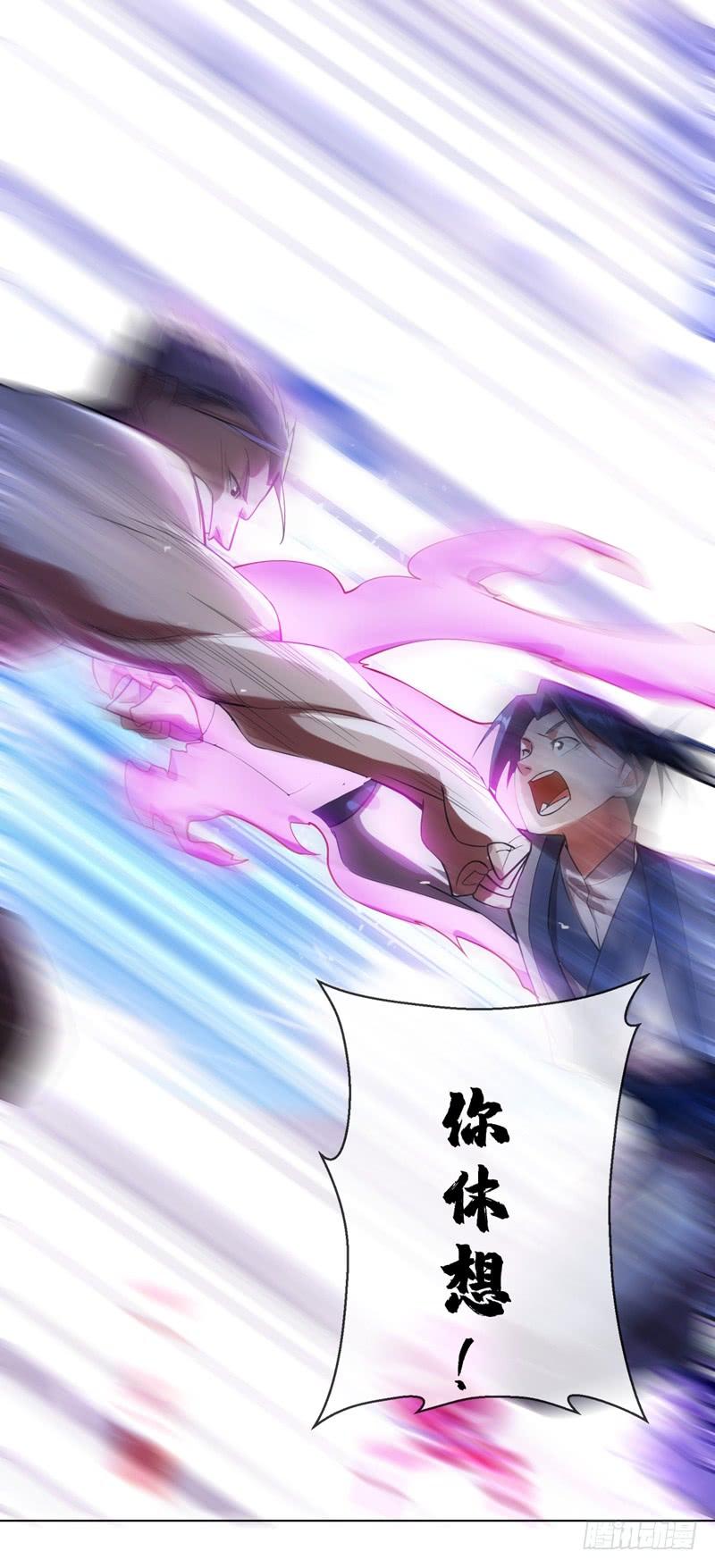 Martial inverse Ch.16 p12