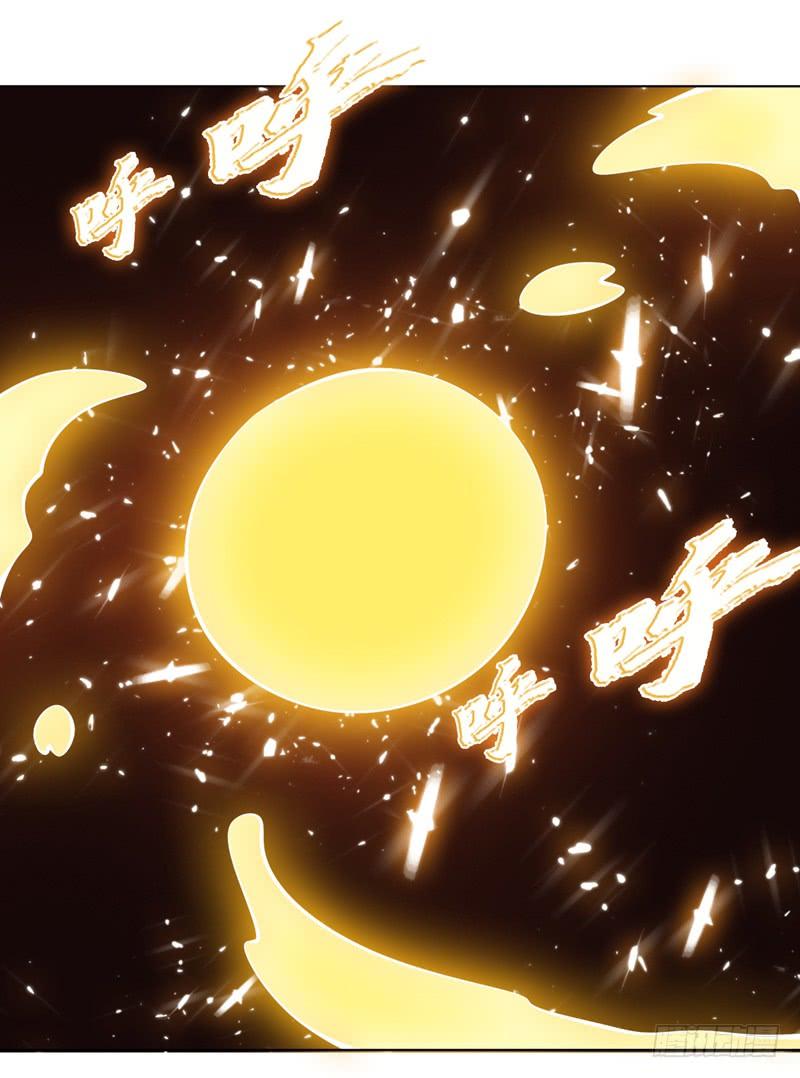 Martial inverse Ch.16 p16