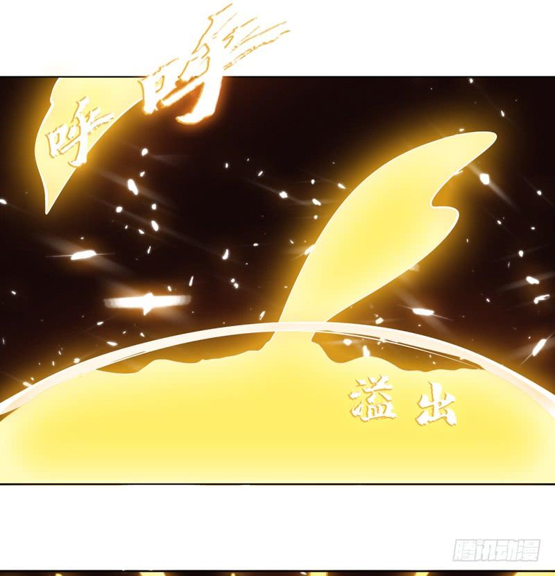 Martial inverse Ch.16 p17