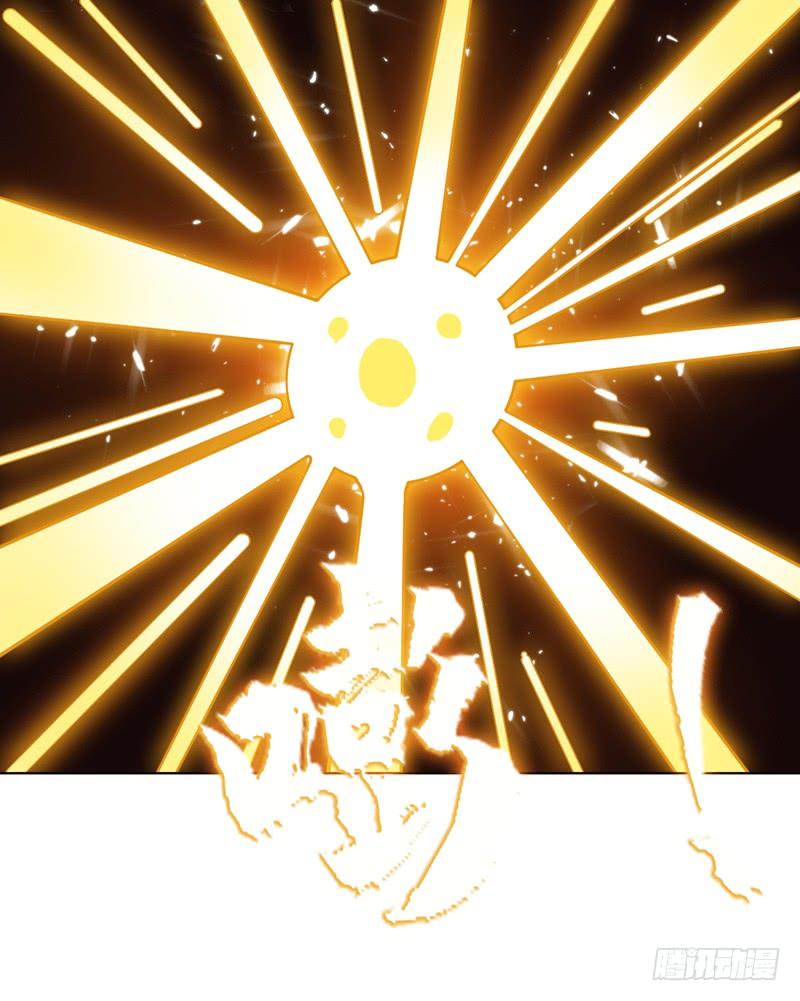 Martial inverse Ch.16 p18