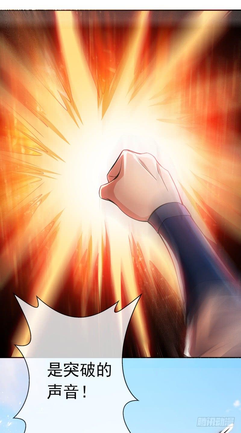 Martial inverse Ch.16 p19