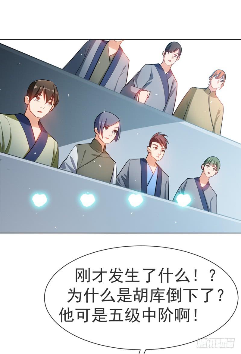 Martial inverse Ch.16 p2