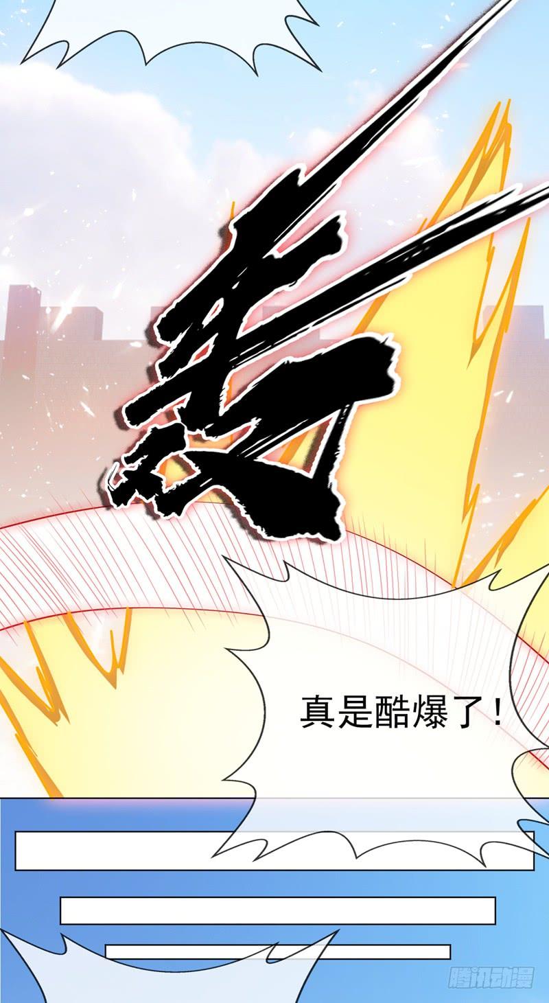 Martial inverse Ch.16 p20