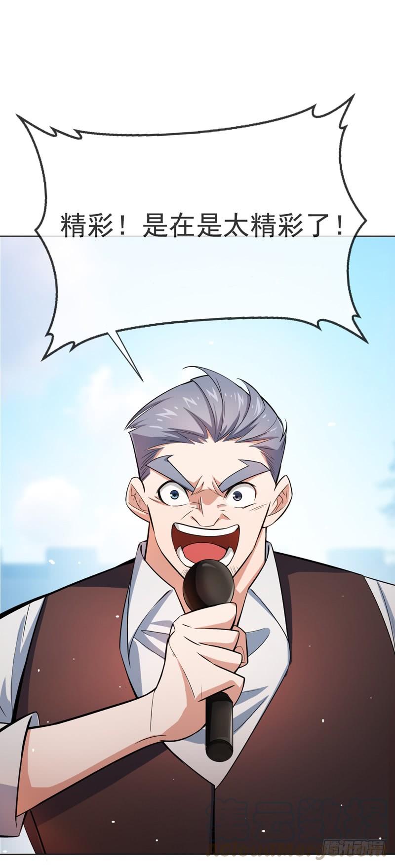 Martial inverse Ch.16 p22