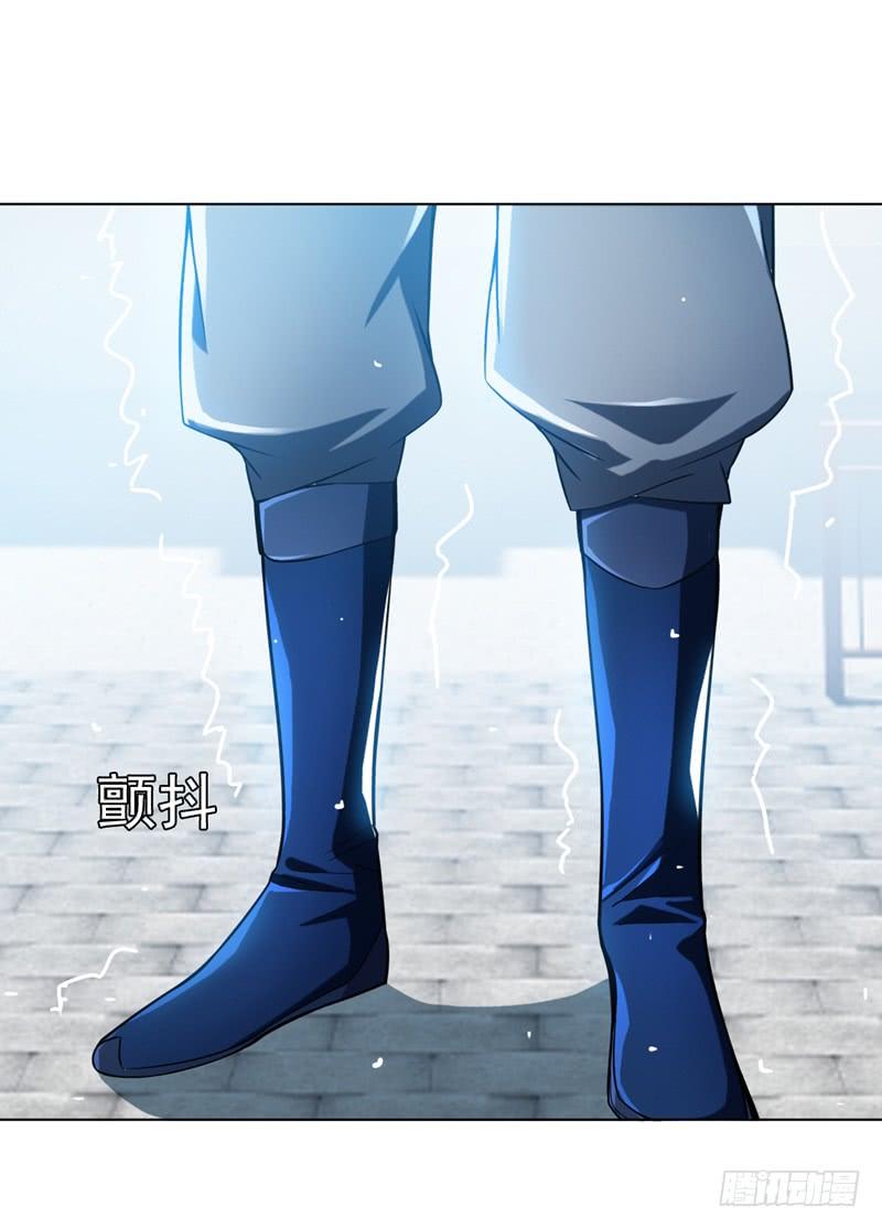 Martial inverse Ch.16 p30