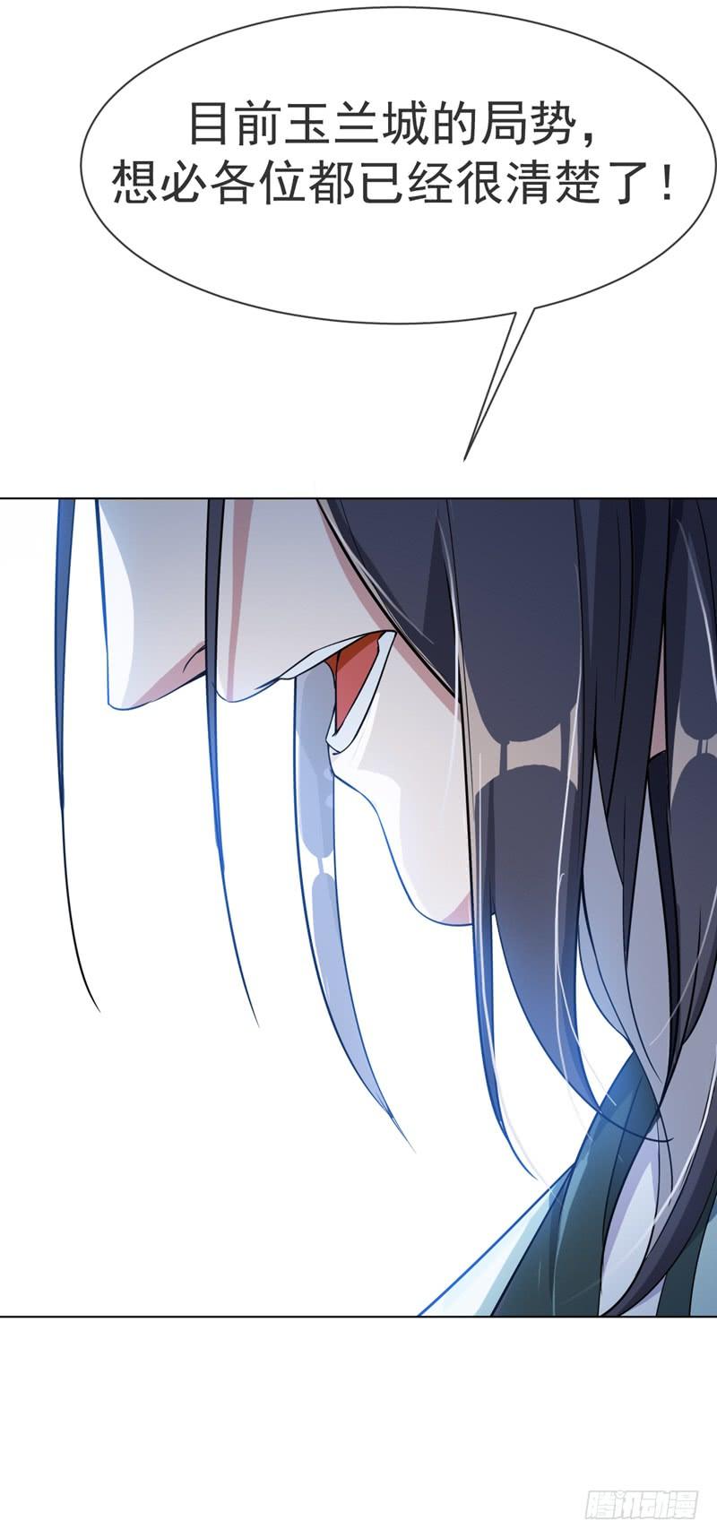 Martial inverse Ch.16 p37